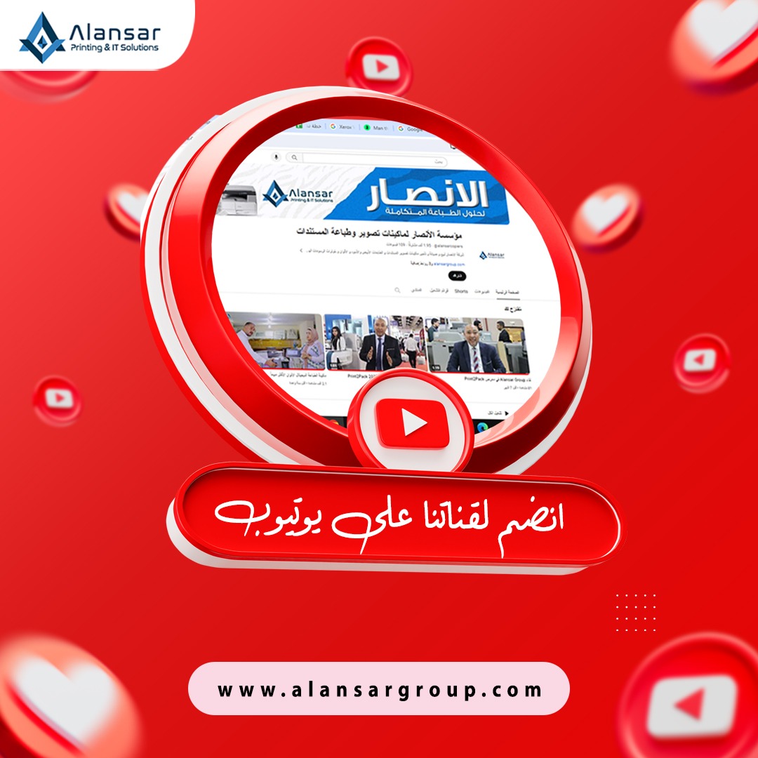 Subscribe to Al Ansar Group Printing Solutions YouTube channel