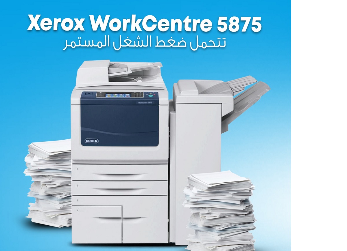Xerox 5875 – The High-Performance Document Copier for Professional Offices