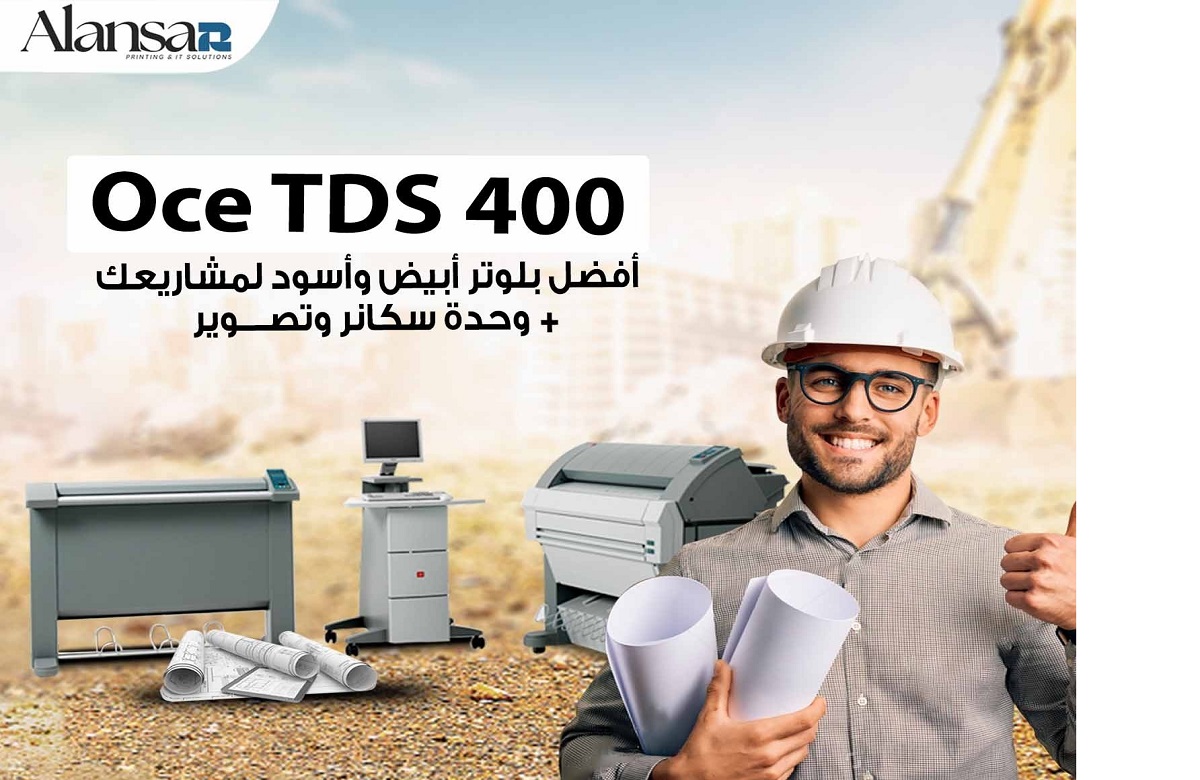 OCé TDS 400: High-Performance Plotter & Scanner for Engineering Prints