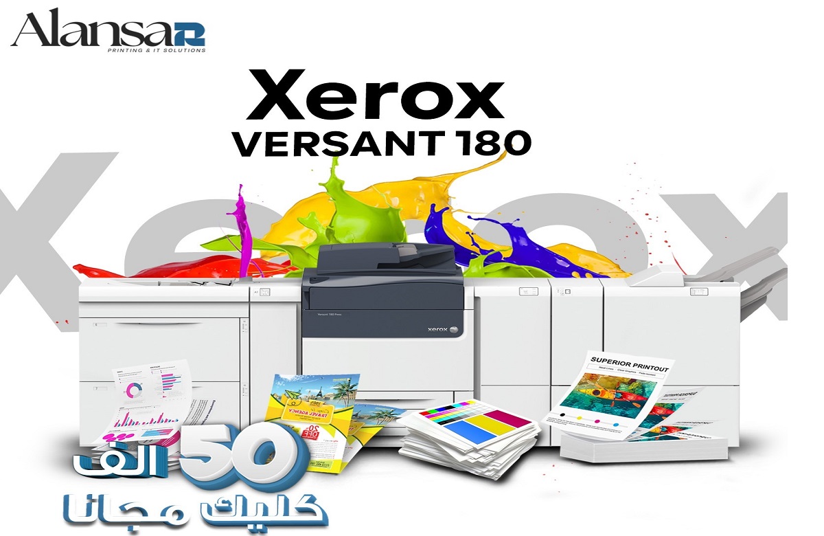 Xerox Versant 180 Digital Color Press Plus 50,000 Free Clicks