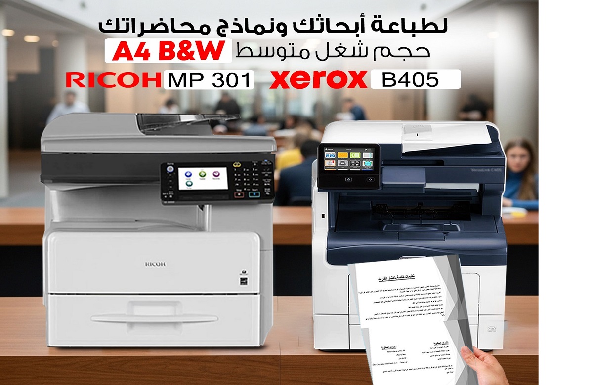 The Best Two Document Copiers for Your Home or Office
