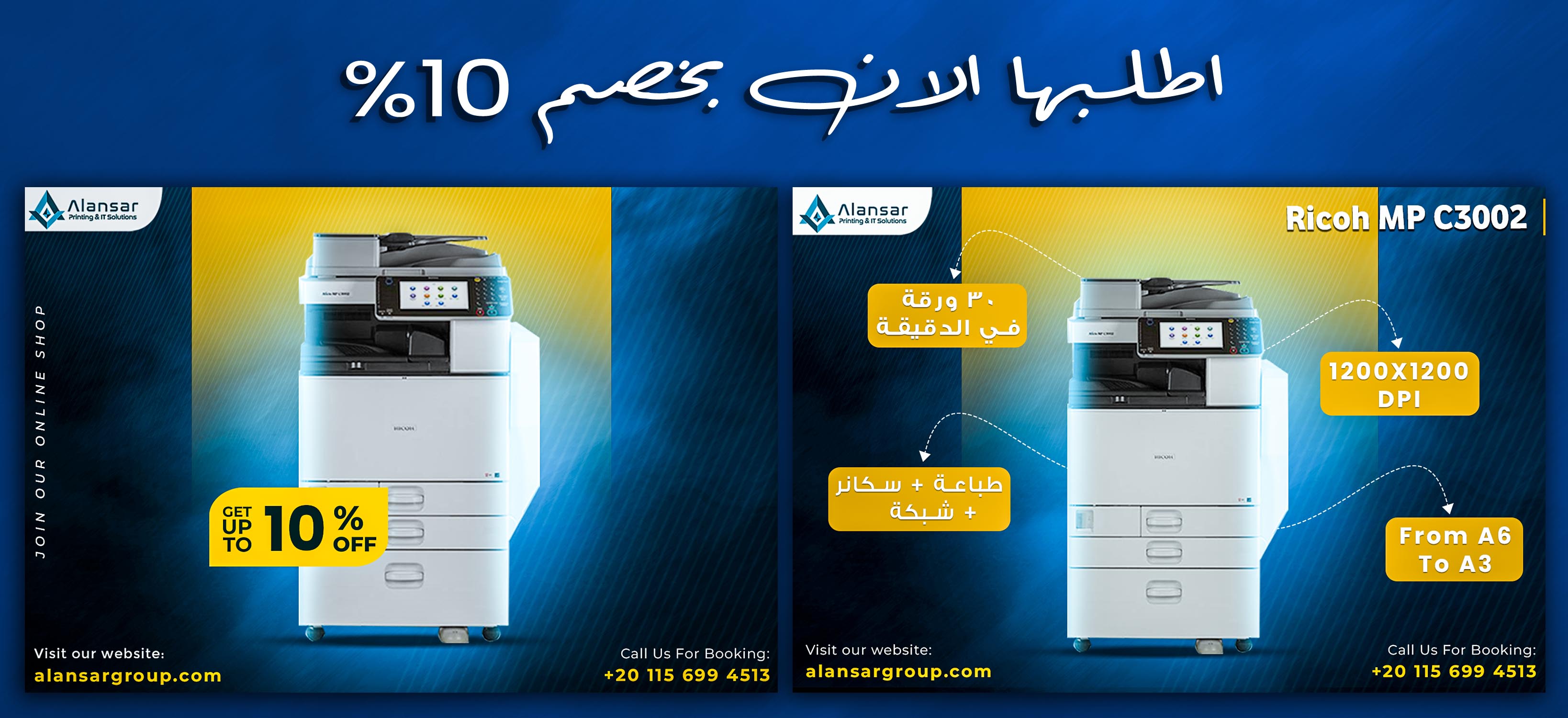 Ricoh MP C3002 is one of the best color photocopiers