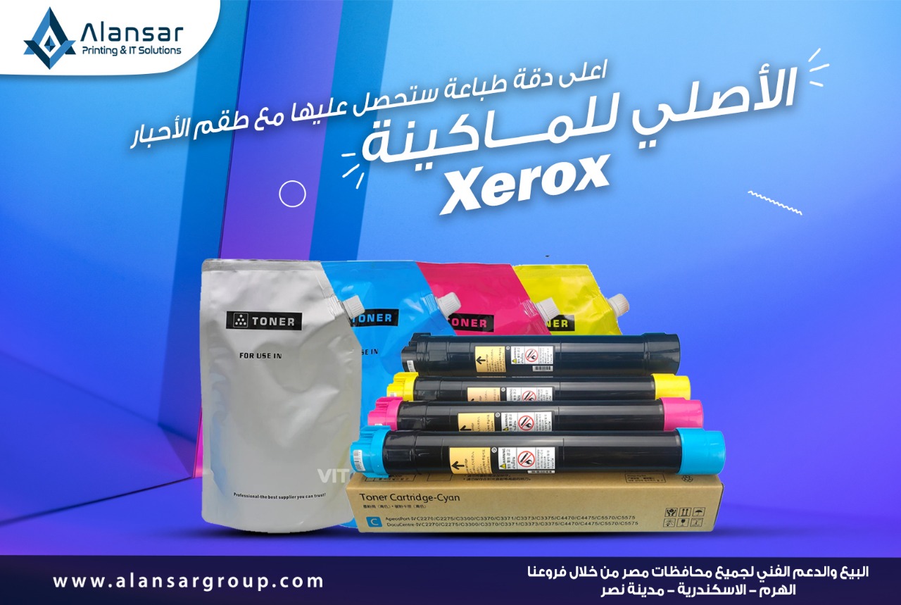 Al Ansar provided you with Toner for the 10 best Xerox color printers