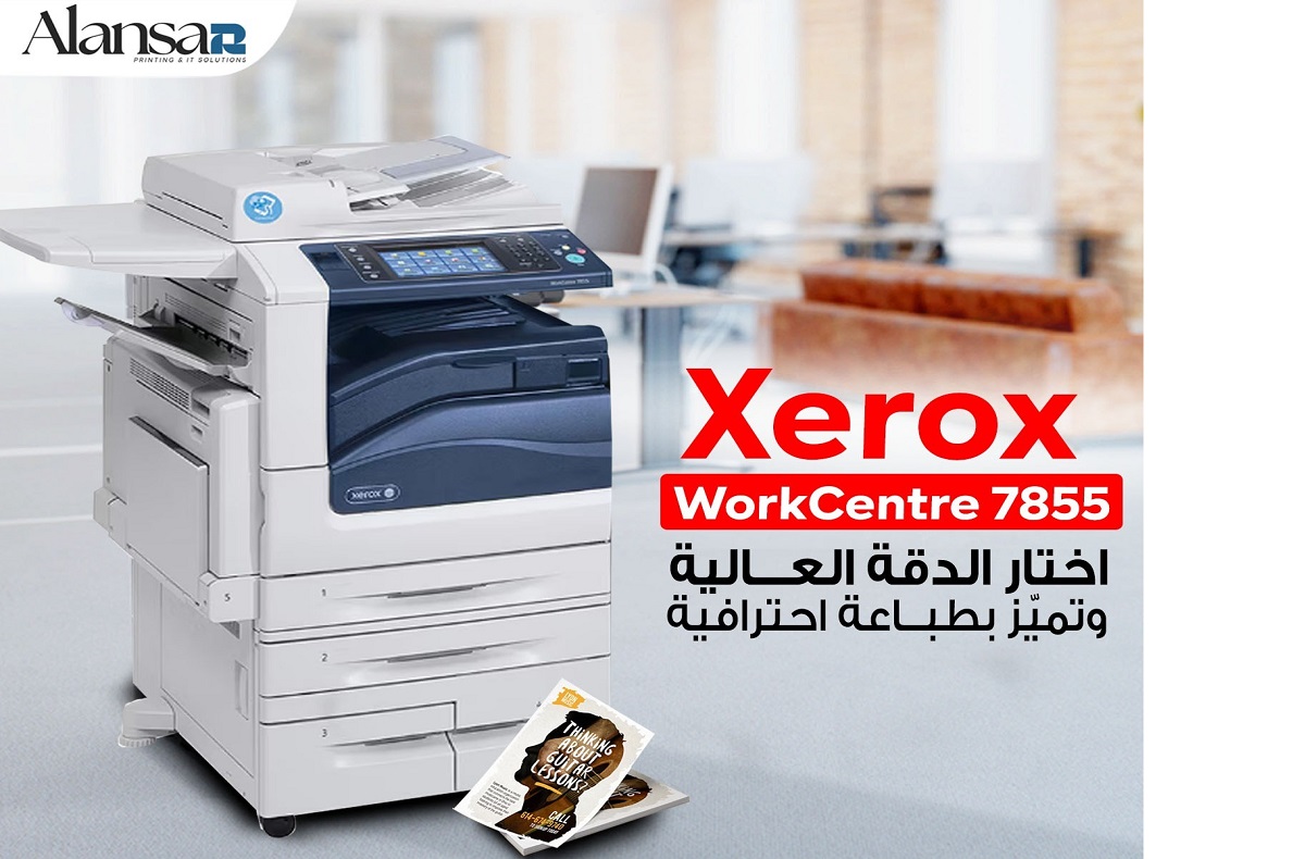 Xerox 7855 Printer: The Ideal Solution for Smart Office Performance