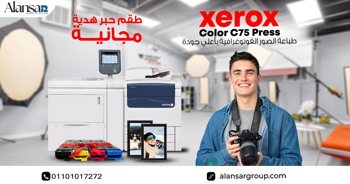 Xerox C75 Digital Color Printer Is the Perfect Partner for Your Studio