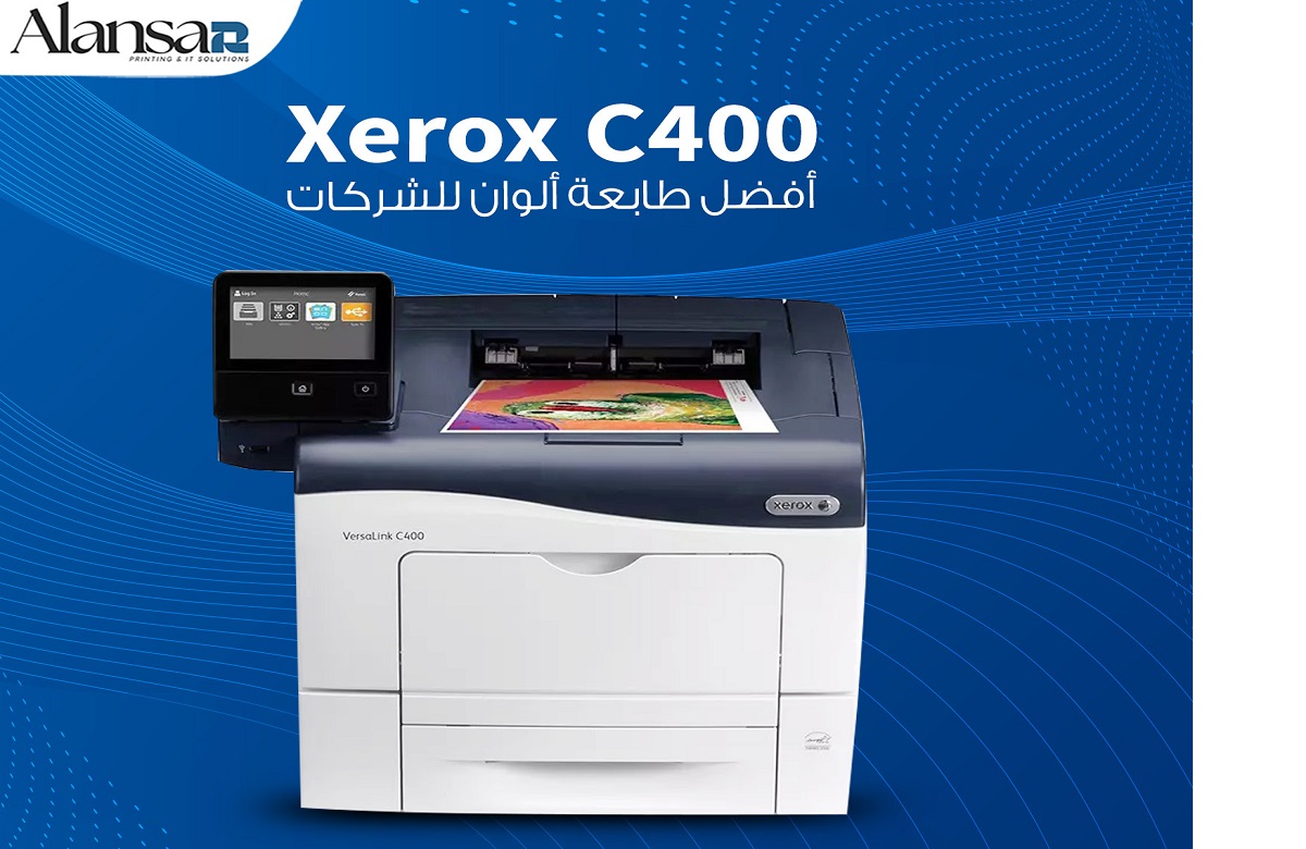 Xerox C400 طابعة ألوان تناسب مكتبك .. اقتصادية وجودة عالية