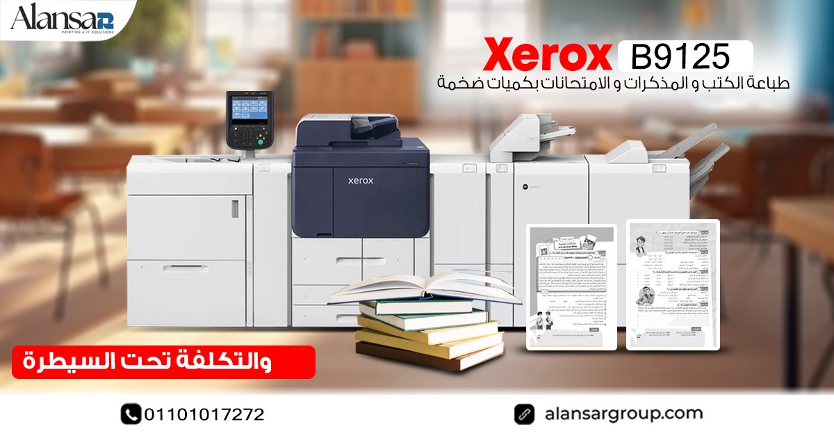 Xerox B9125: The Smart Printing Solution for Schools, Institutes, and Universities