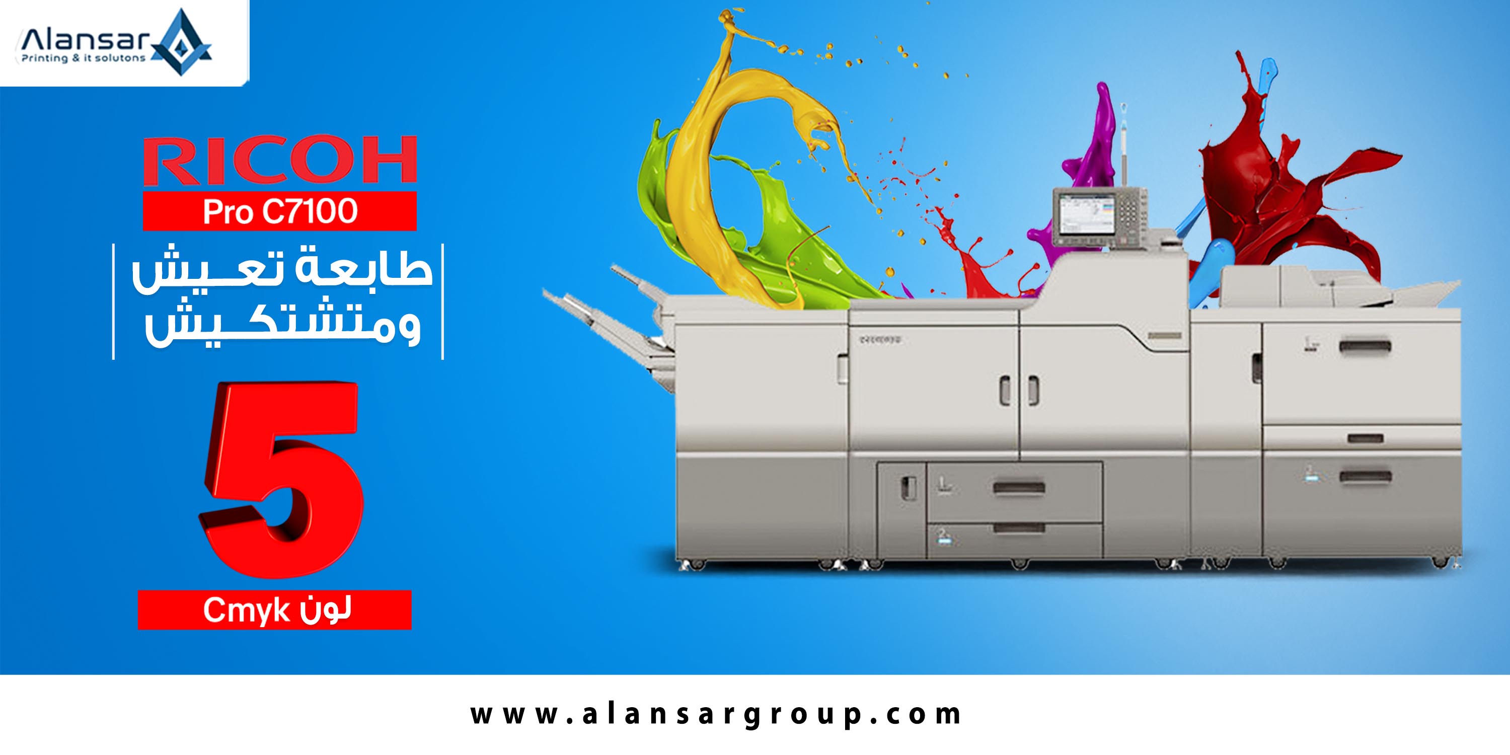 Ricoh Pro C7100 the best color digital printer