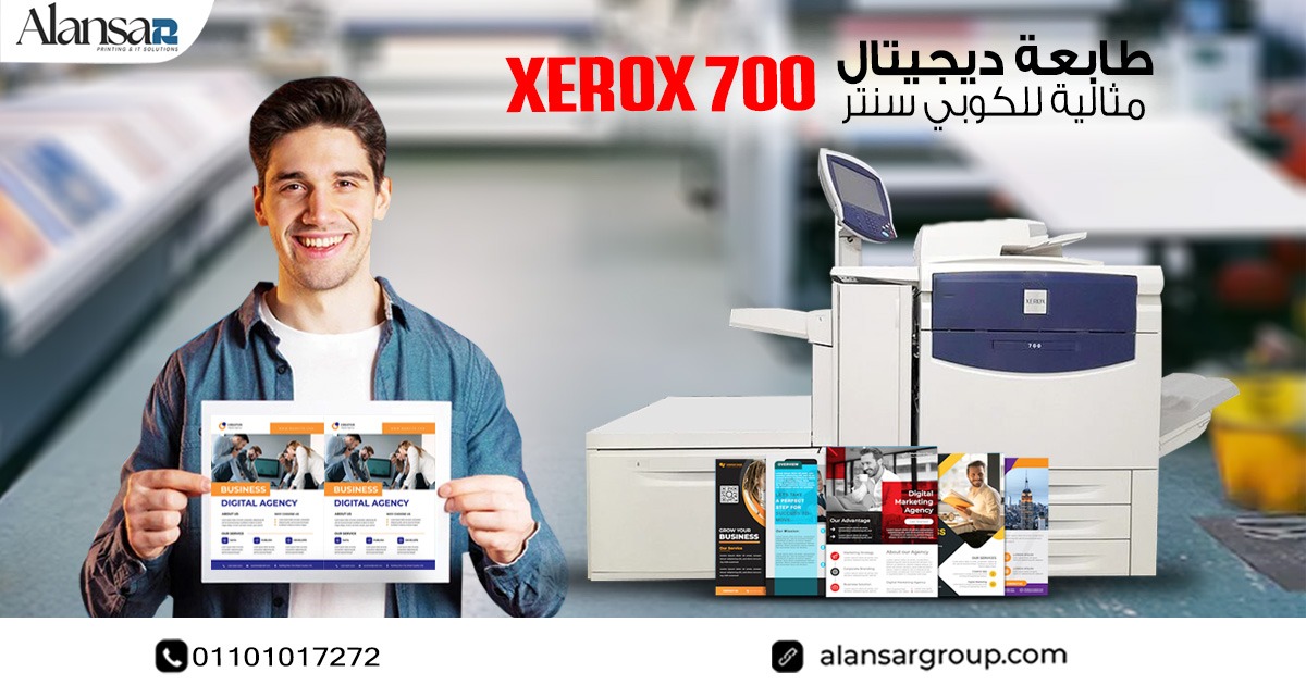 Why the Xerox 700 Color Press Is the Smart Choice for Print Shop?