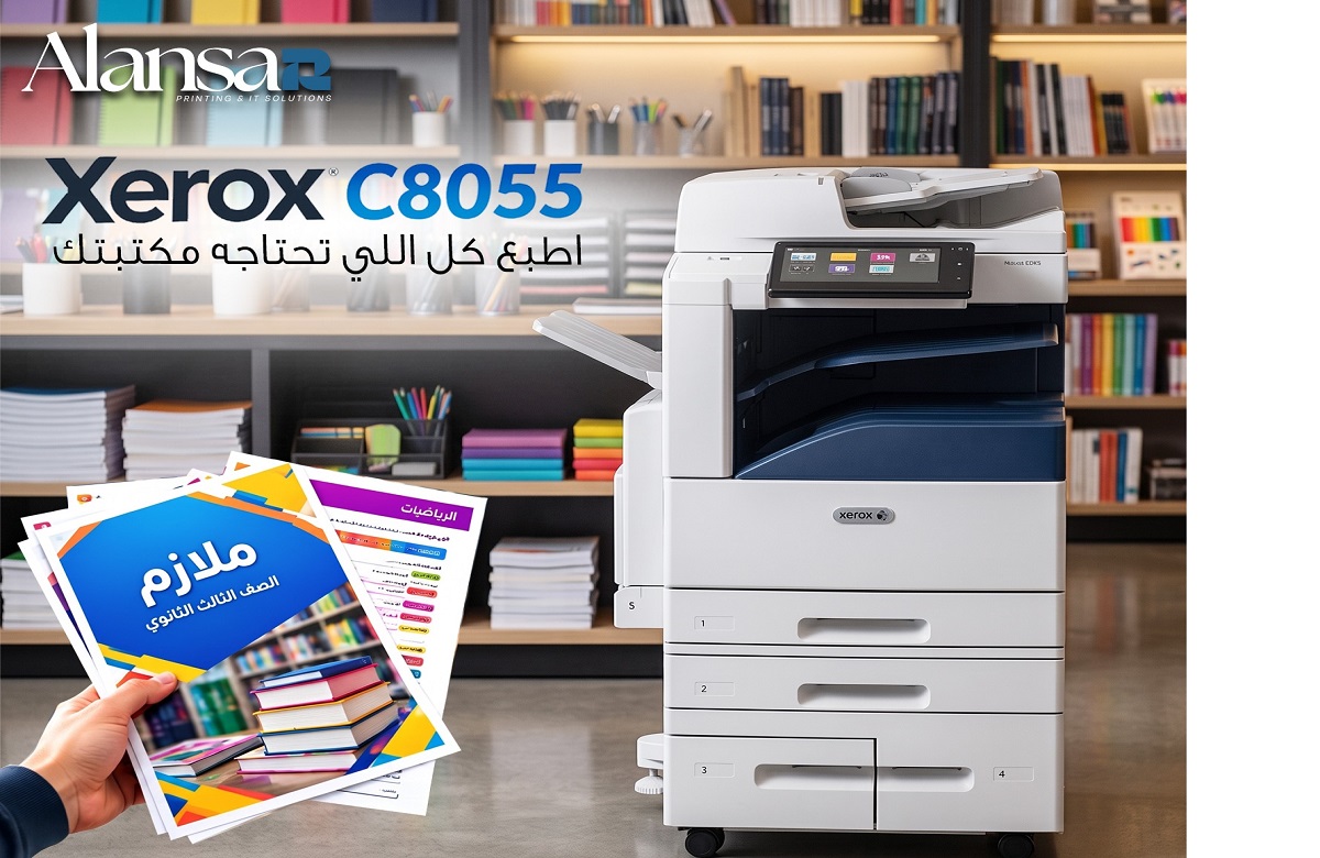 Fulfill Diverse Student Printing Demands and Maximize Margins with the Xerox C8055