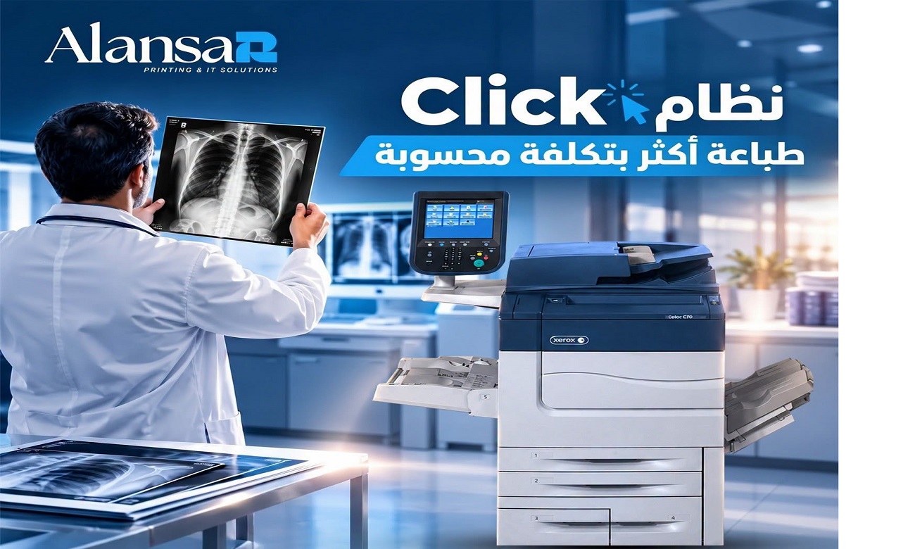Print More X-Ray for Less Without Hardware Purchasing Costs