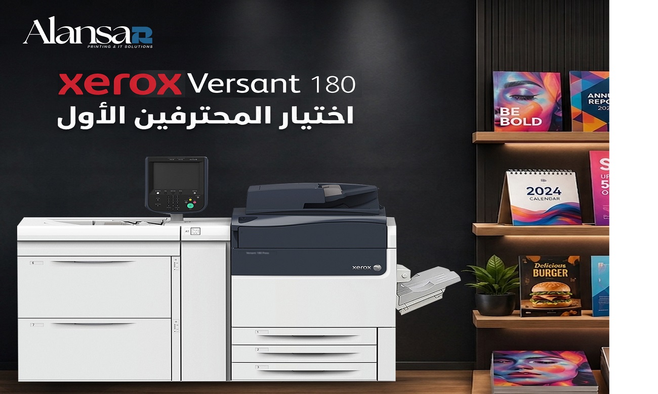 Xerox Versant 180: The Technological Secret to Dominating the Advertising Market