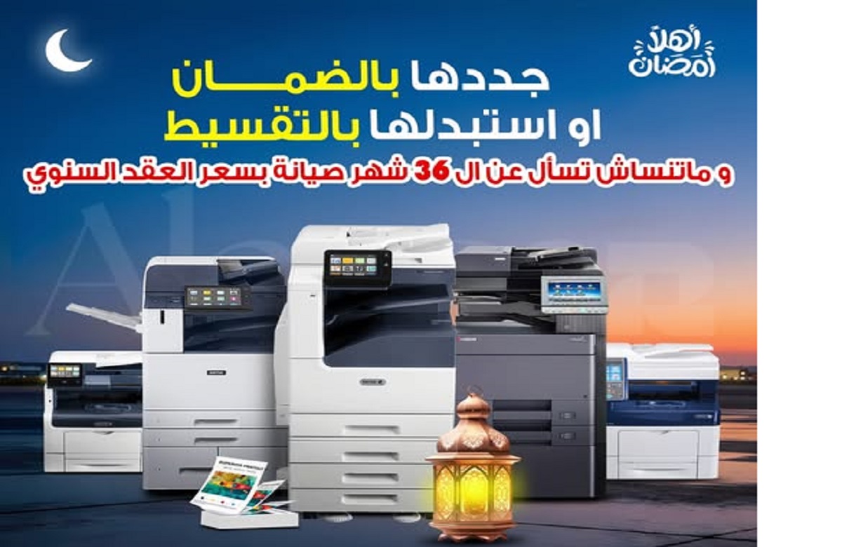 Renew Your Printer Warranty With Alansar Group