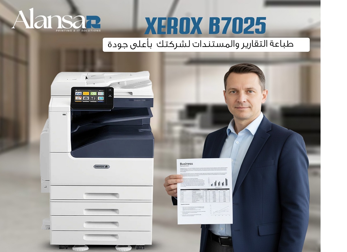 Xerox B7025: The practical solution for businesses