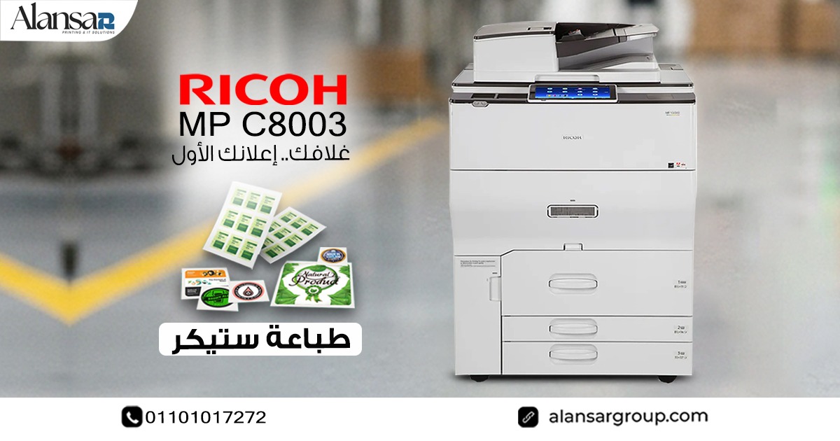 Ricoh MP C8003 For Packaging & Labeling Businesses