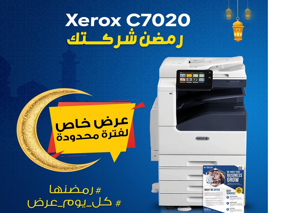 Xerox C7020 Color Multifunction Printer A Practical Choice for Businesses