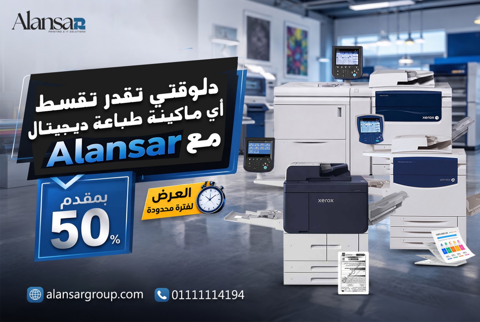 Do Not Delay Your Print-Shop Growth Over Budget