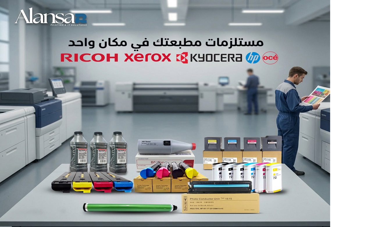 Protect Your Printing Production with the Largest Selection of Genuine Spare Parts and Toners