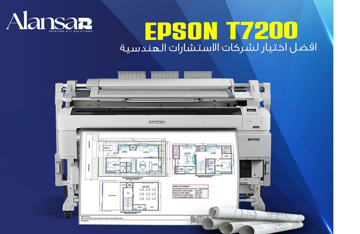 Epson T7200 Color Plotter A Professional Solution for Engineering Consultancy Firms