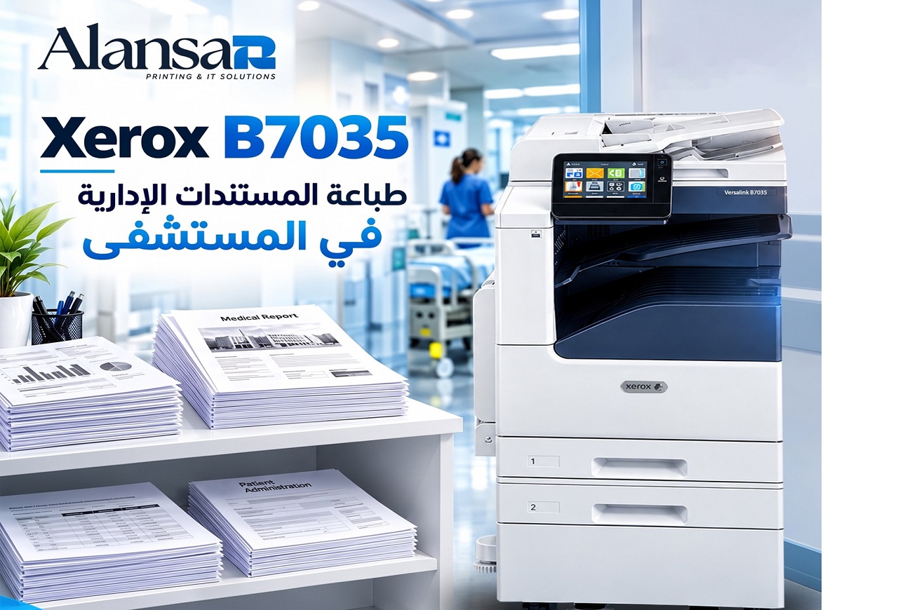 Xerox B7035 B&W Multifunction Printer For Hospitals