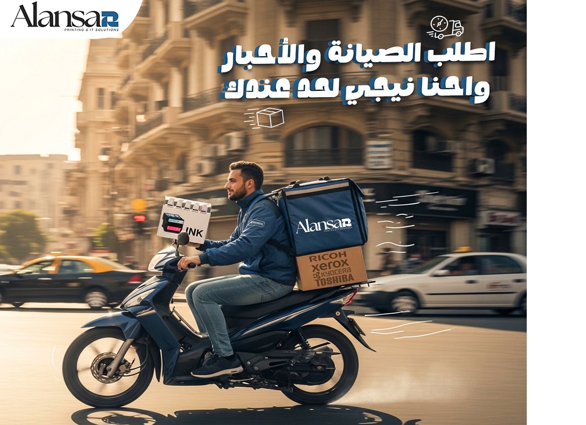 Availability of Toner Spare Parts and Maintenance Services