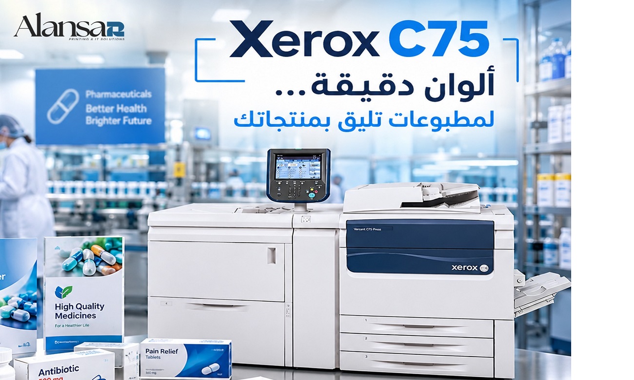 Xerox Color C75 Press High Resolution Printing Machine