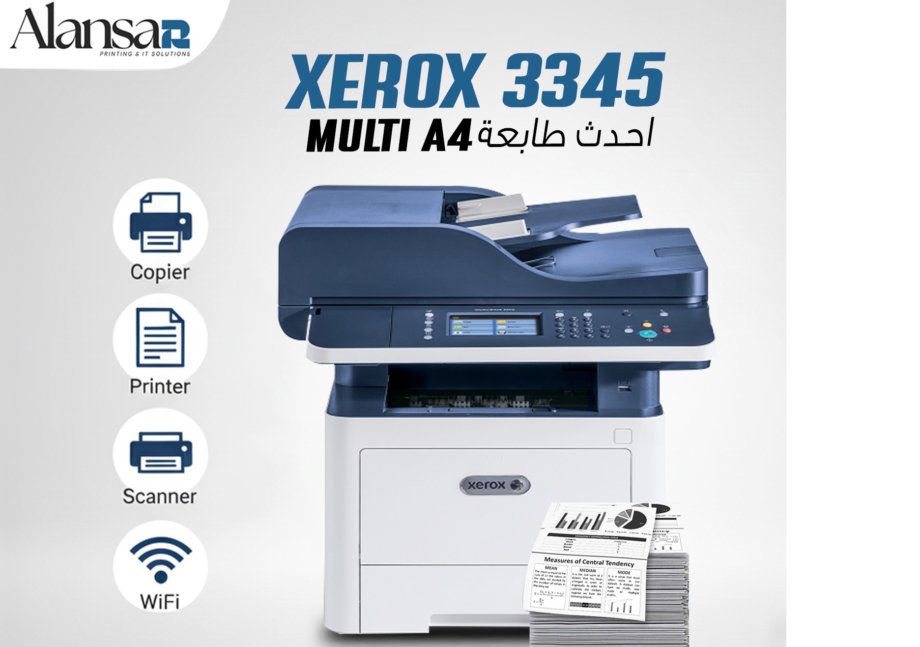 Xerox 3345 Latest Multifunction Printer for Your Office