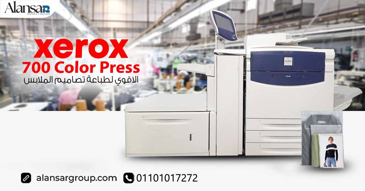 Printer Clothes Posters With Digital Printer Xerox 700