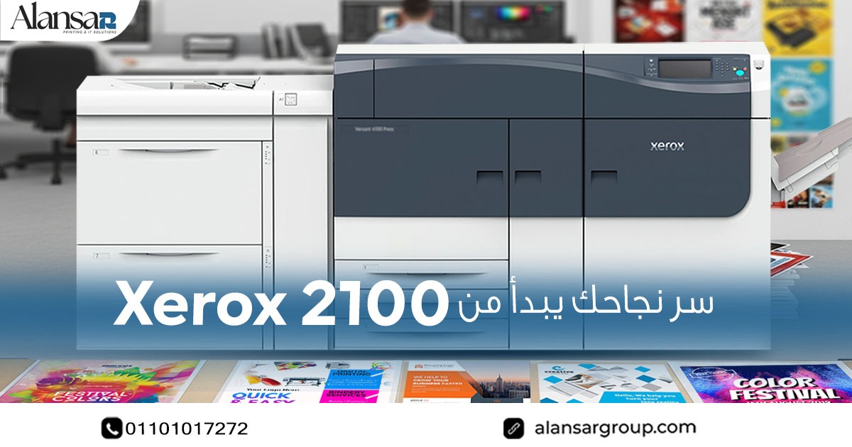 Why the Xerox Versant 2100 Is the Perfect Choice for Advertising Agencies?