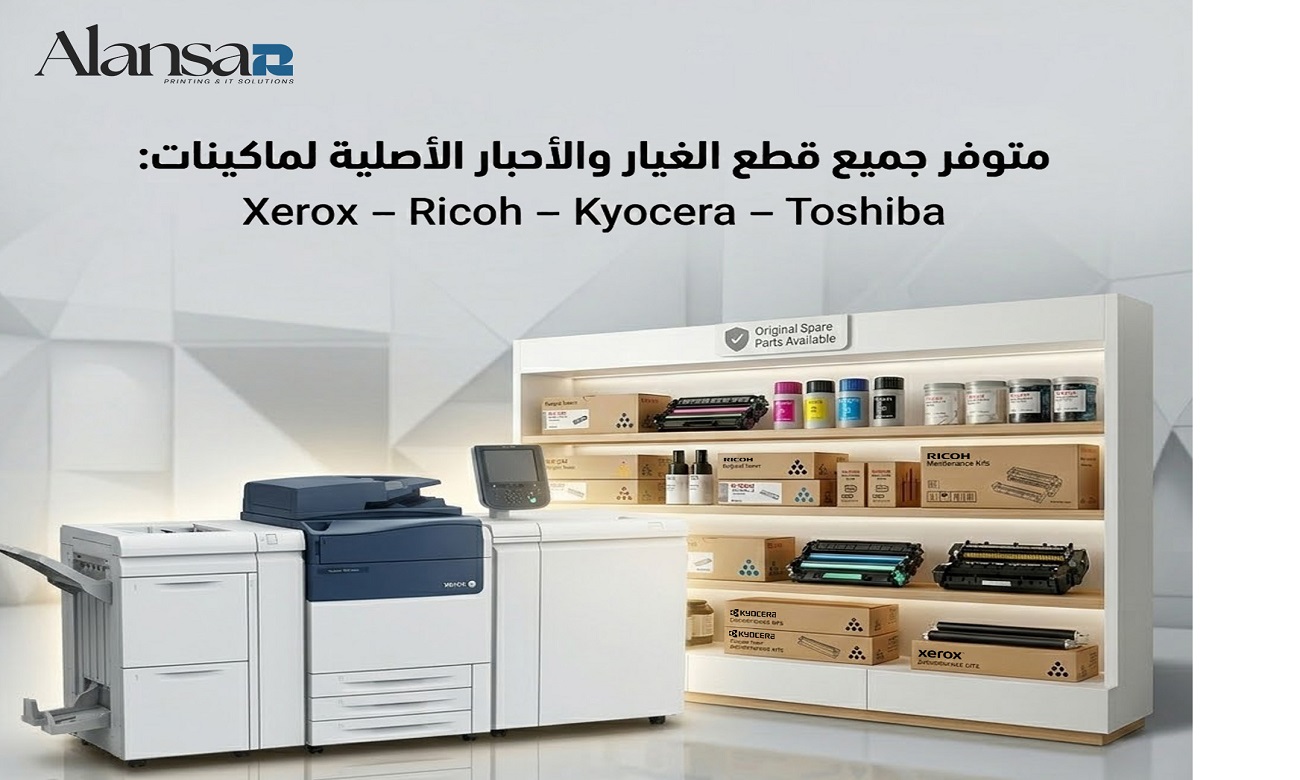 Printers original supplies from Alansar Group