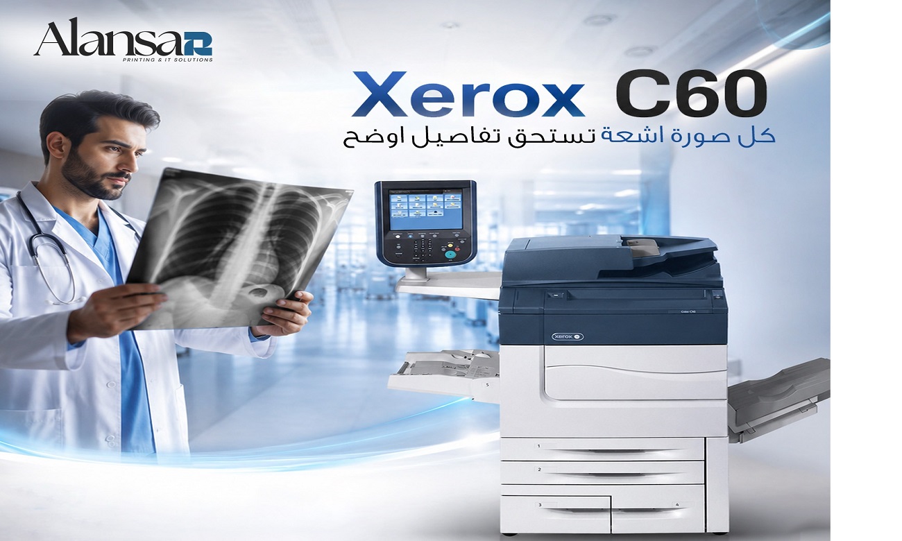 Xerox C60: The Best for Medical Centers and Radiology Clinics