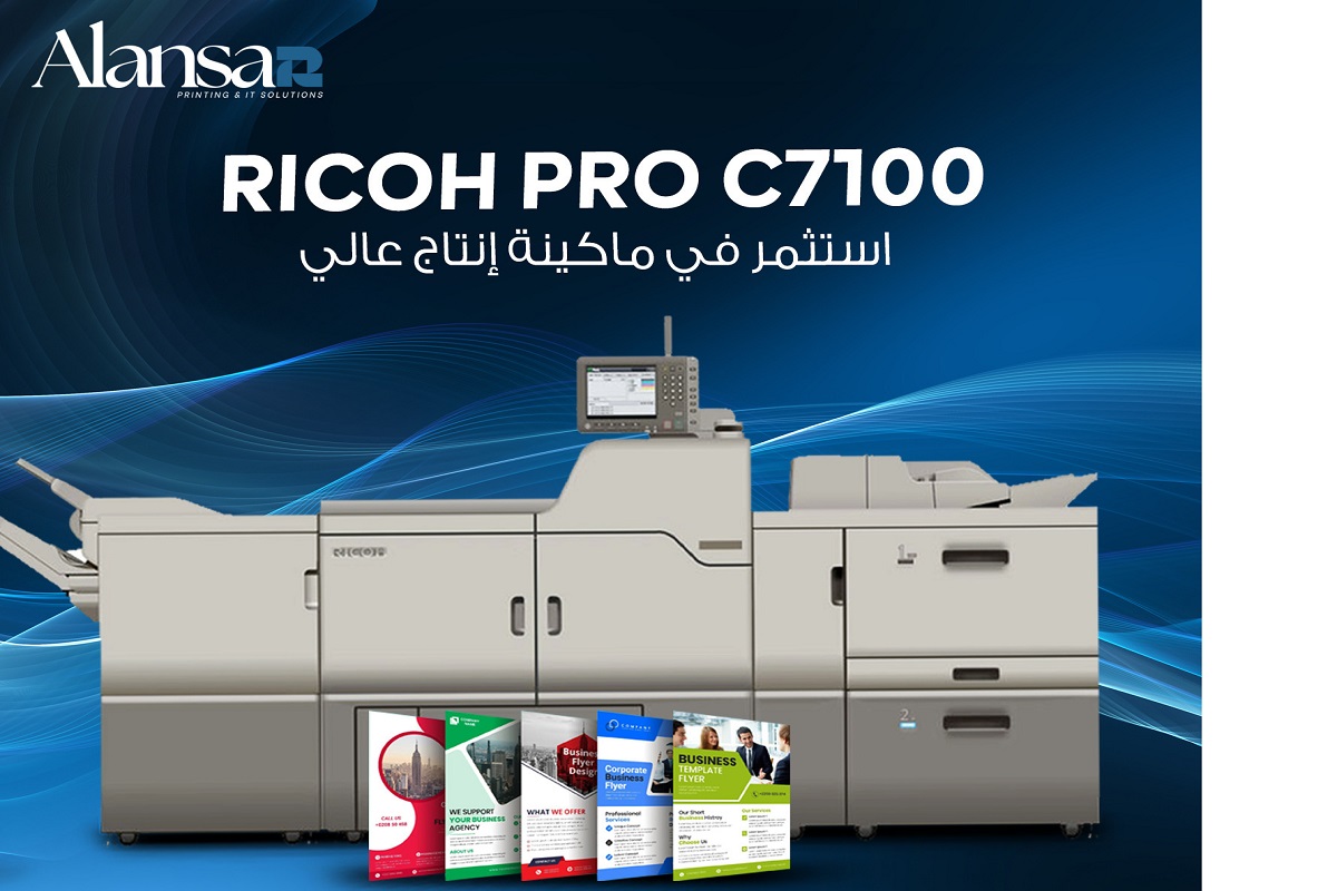 Ricoh Pro C7100 A Professional Digital Color Printing Press
