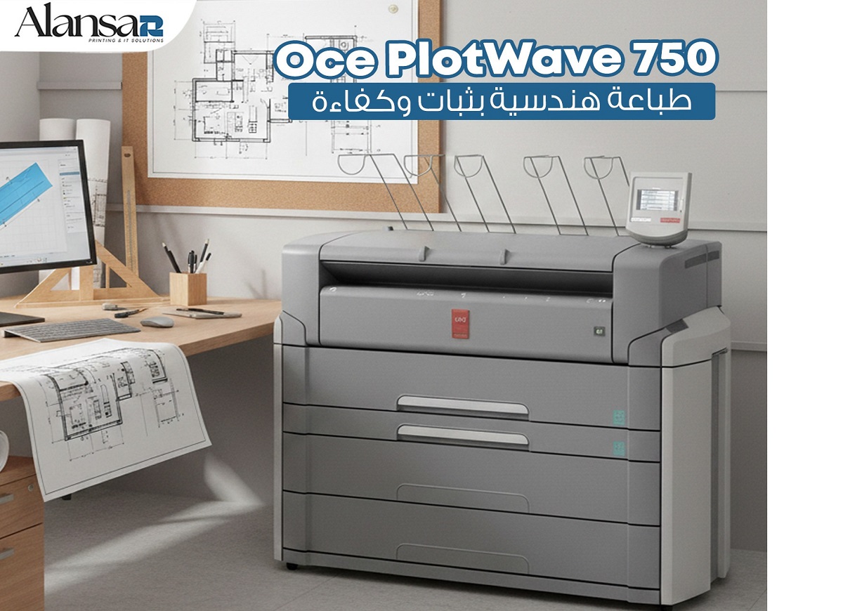 OCE PlotWave 750 Reliable Engineering Plotter