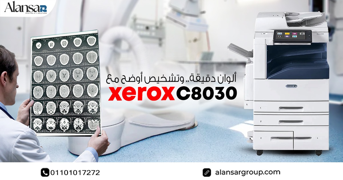 Xerox C8030 Precision Radiology Printing for Modern Imaging Centers