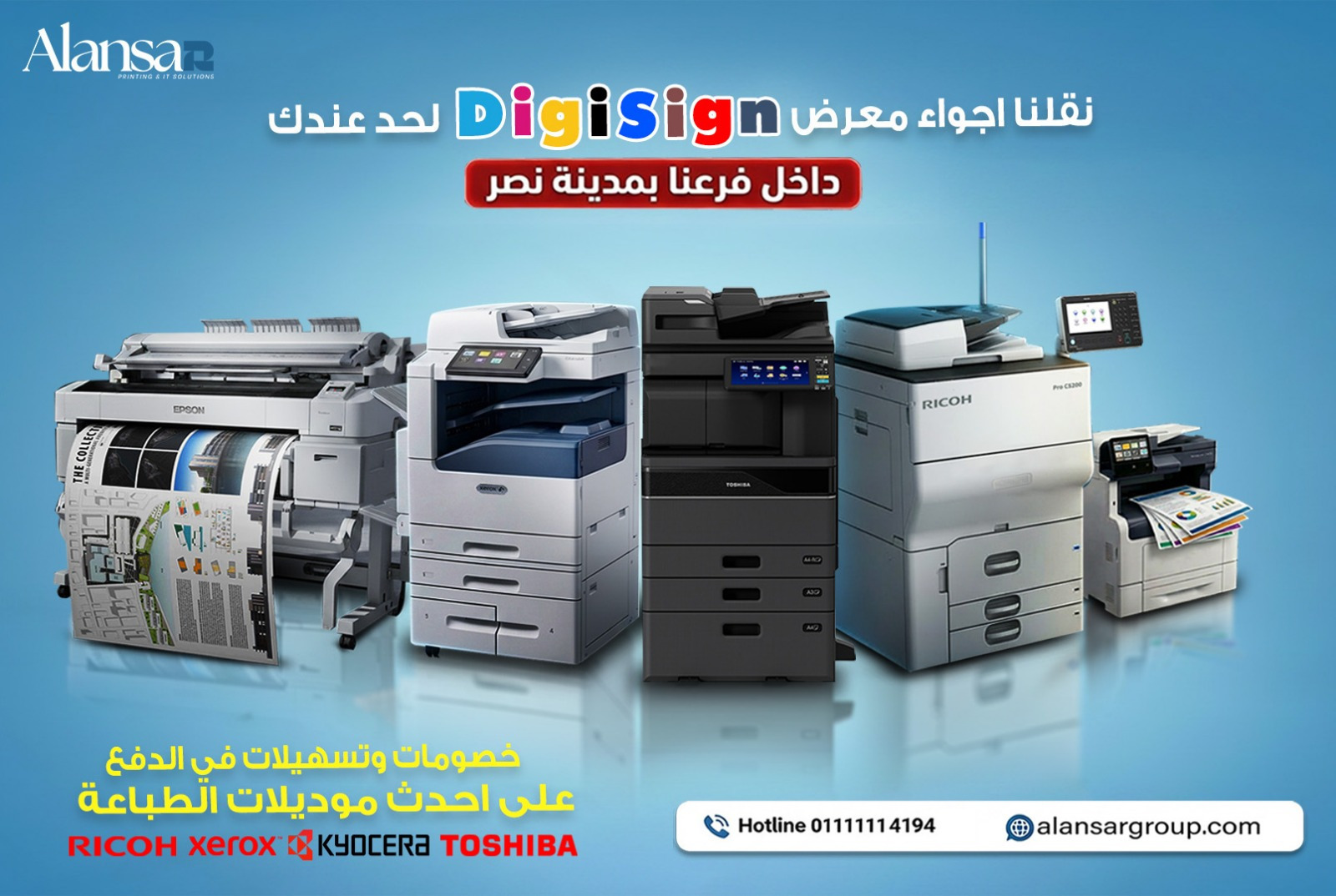 Best DigiSign Offers are Now Closer to You at Al-Ansar Branches