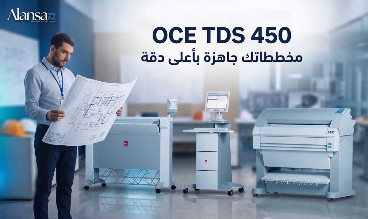 OCe TDS 450: The Best Plotter for Engineering Sector