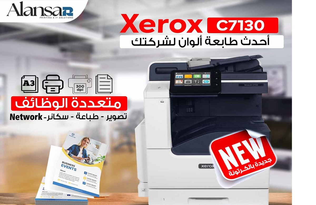 Xerox C7130 New Color Printer for Government Offices