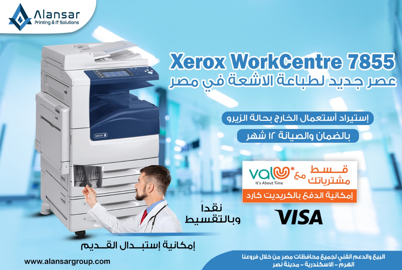 The easiest way to reduce the expenses of a radiology center to 60 percent