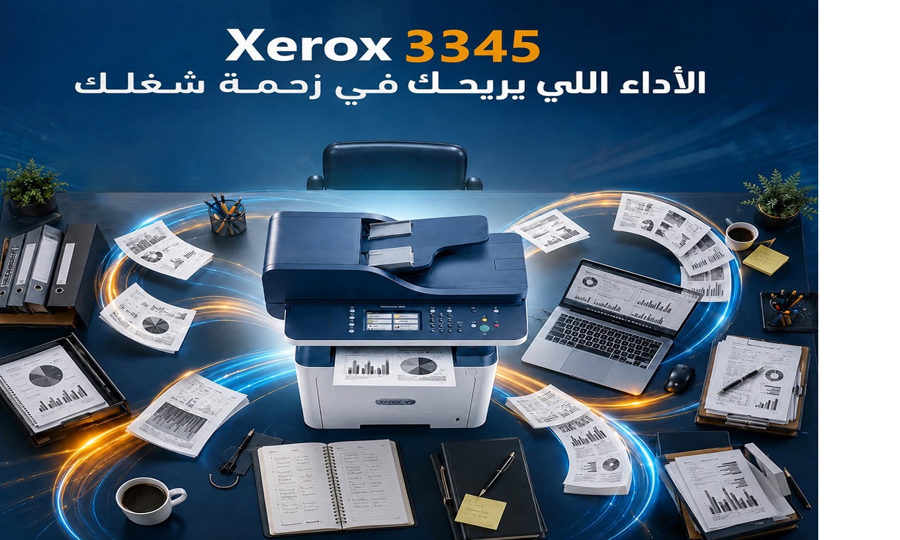 Xerox 3345: Smart Performance in B&W Copying and Printing