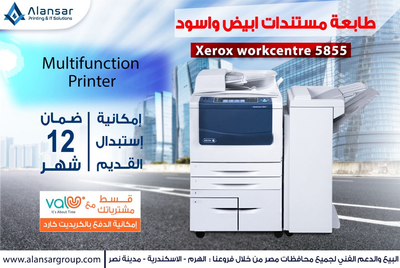 Are you looking for a new imported copier