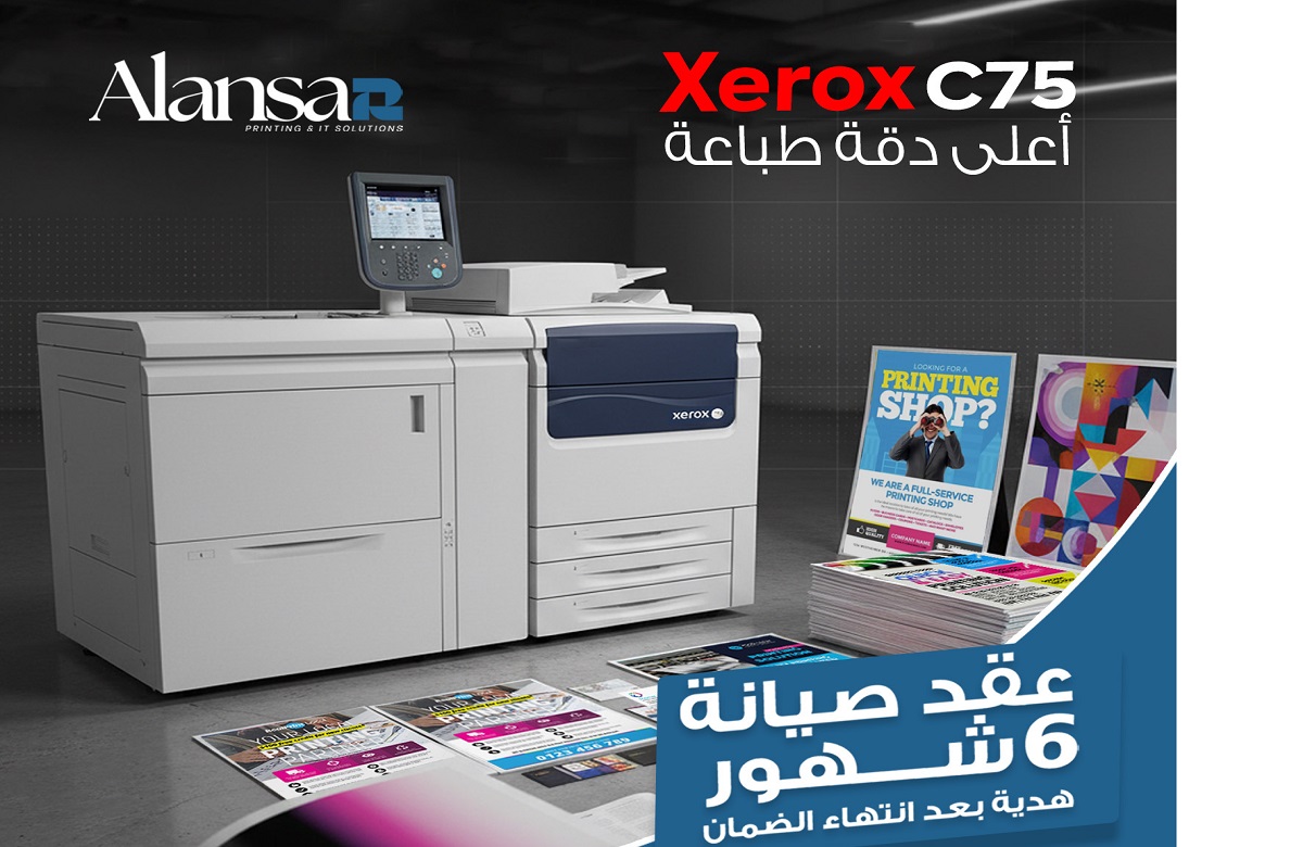 Xerox Color C75 Digital Press – Professional Printing Machine