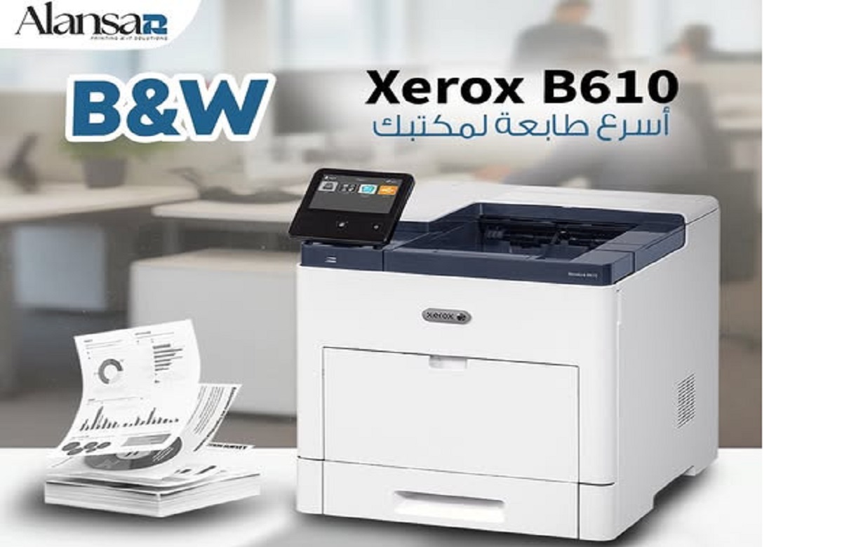 Xerox B610 A Reliable Printer for Businesses and Home Use