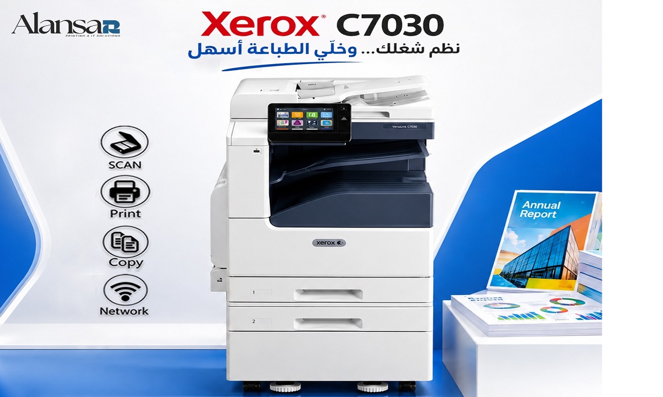 Save Time and Reduce Printing Costs with the Xerox VersaLink C7030