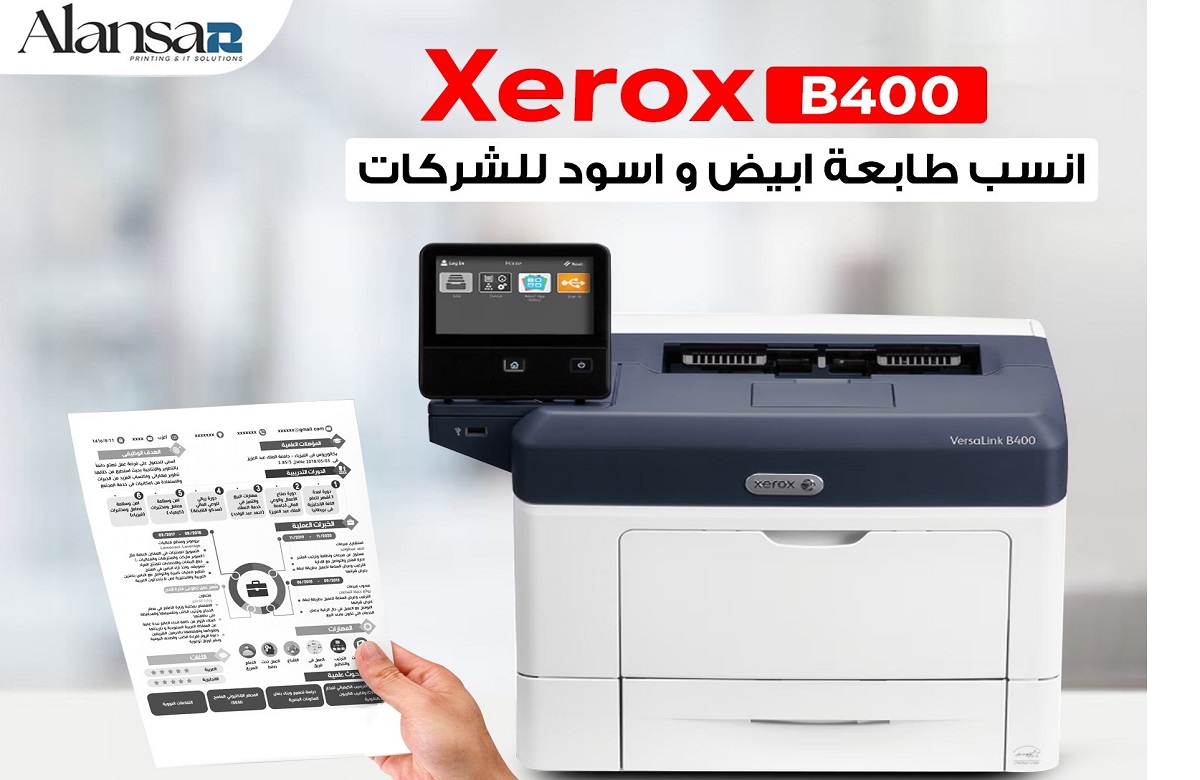 ???????Xerox B400 Fast and Elegant Black & White Printer for Offices
