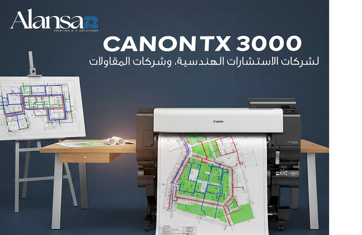 Canon TX3000 Professional Color Plotter for High-Quality Large-Format Printing