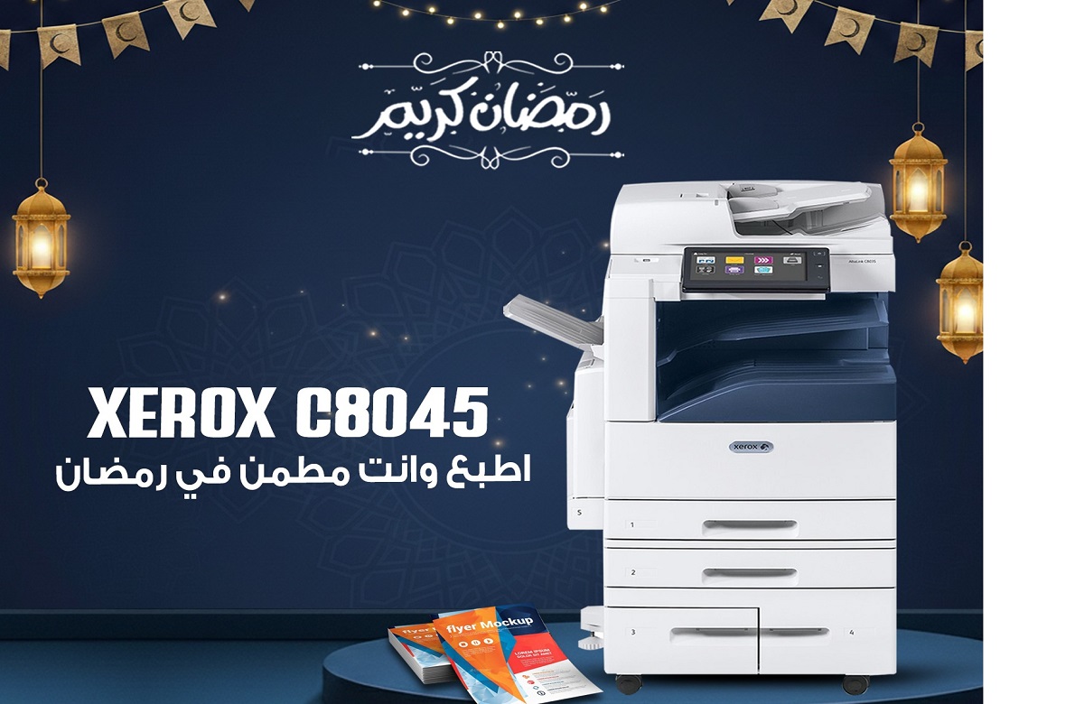 Xerox C8045 Color Multifunction Printer - high quality