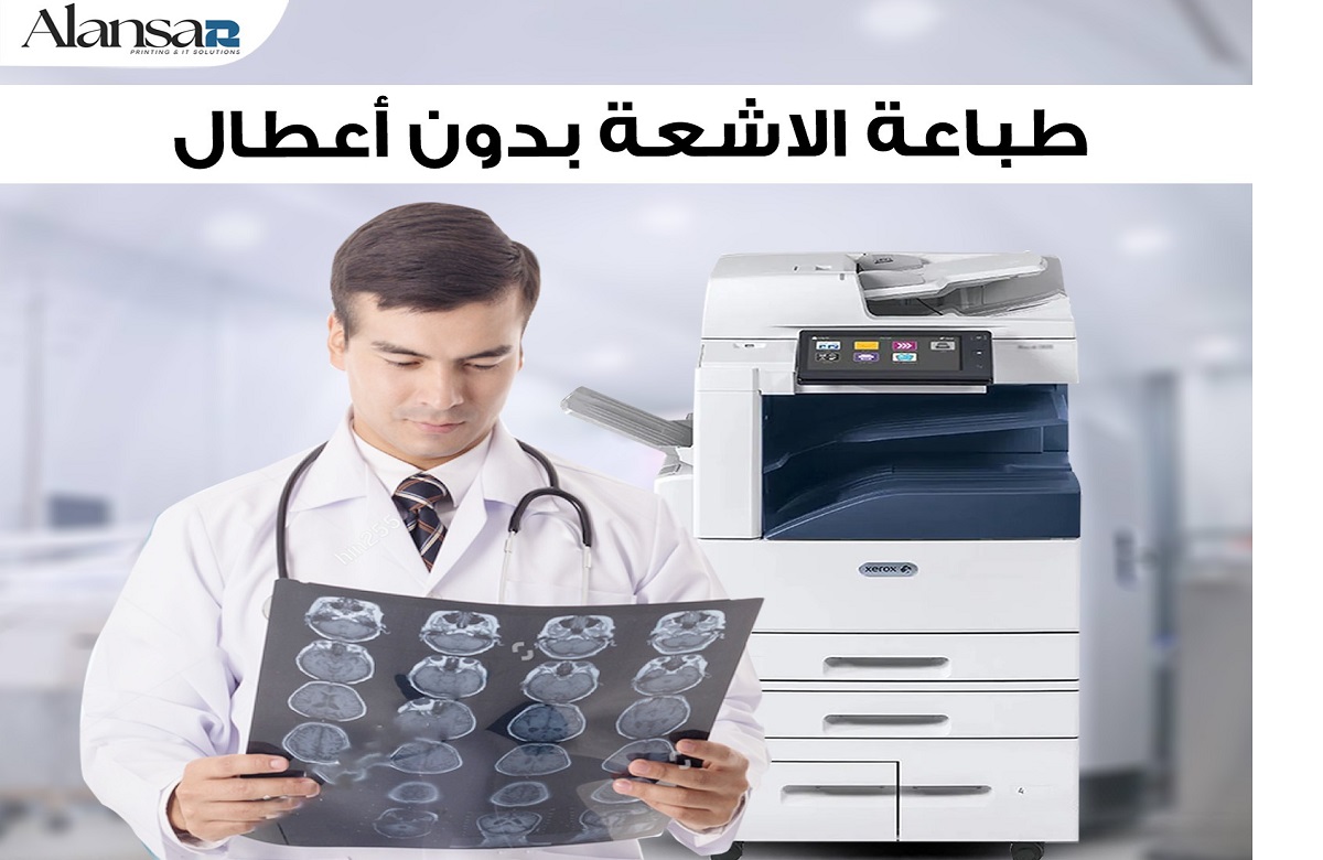 Radiology Printer Maintenance: Keep Your Workflow Running Without Interruption