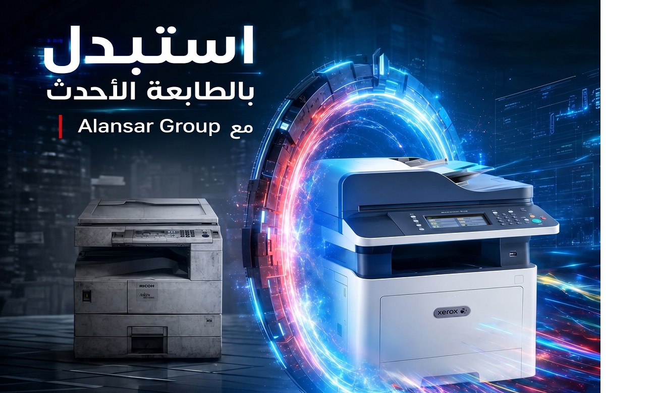 Trade In Your Old Printer Now with Alansar Group