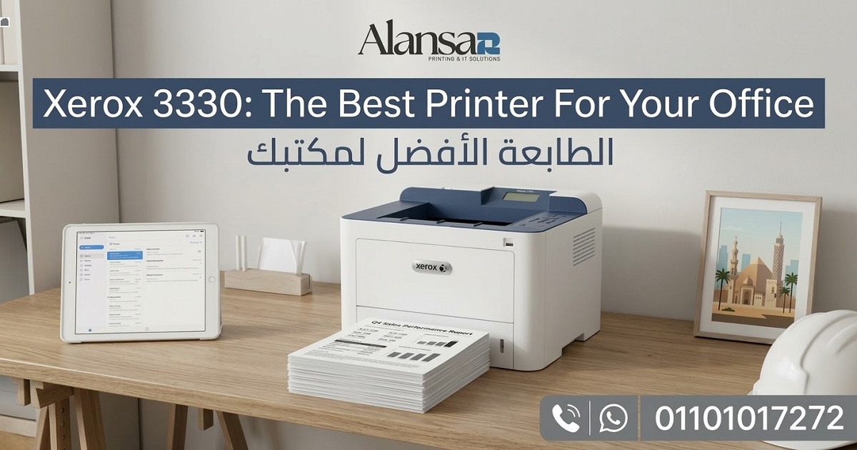 Xerox 3330 The Best Printer For Your Office