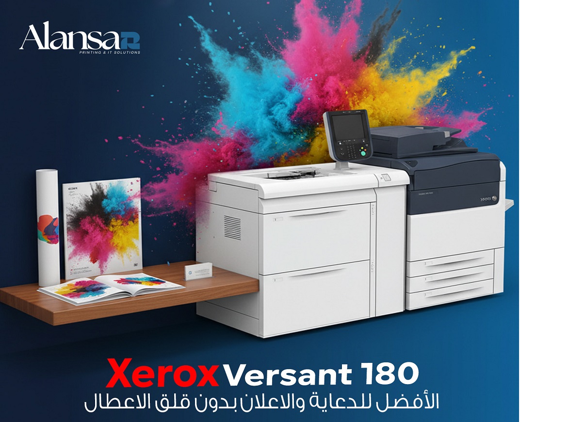 Xerox Versant 180 Press A Professional Printing Solution for Advertising Agencies